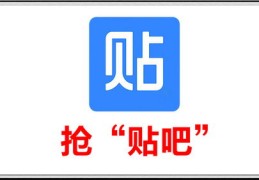揭秘如何轻松登上热门贴吧标题的秘诀！