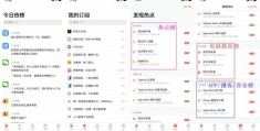 小红书热门推送内容攻略，如何让你的内容被更多人看到？