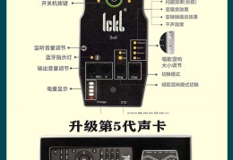 乐器直播效果调试技巧,乐器直播效果调试技巧视频