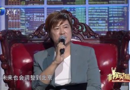 老板求职技巧直播,老板直聘怎么招人