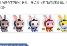 跑跑如何上热门-跑跑手游技巧教程
