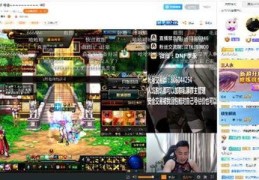 直播独门绝技技巧,直播绝招