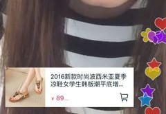 淘宝直播截图得奖技巧,淘宝直播间截图