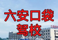 科目一速度题技巧直播视频,驾考科目一速度题口诀