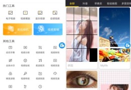 桔子直播技巧分享，如何关闭桔子直播？