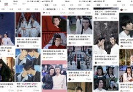 小红书快速上热门攻略，秘诀大揭秘！