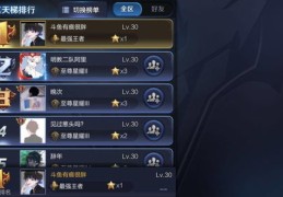 斗鱼如何快速上热门攻略，秘诀与技巧分享！