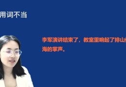 直播题词方法与标题拟定技巧探讨