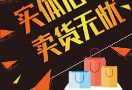 直播卖货的营销技巧,直播卖货新玩法