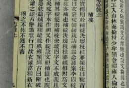 国学知识如何成为热门话题焦点