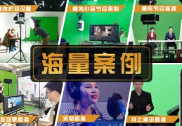 直播演讲基础技巧,直播演讲稿子