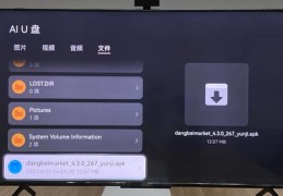 手播直播灯光调试技巧,手机直播的灯光摆设