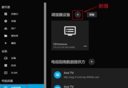 包含直播后台配合技巧的词条
