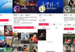 商品橱窗直播技巧与盈利之道