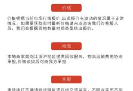 吴中区百度seo关键词优化,苏州百度关键词优化
