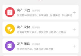 热门团购赚钱软件攻略，如何轻松上热门赚钱？