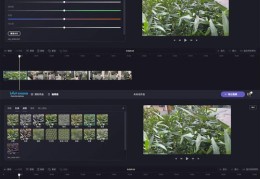 直播转场衔接技巧,直播转场特效