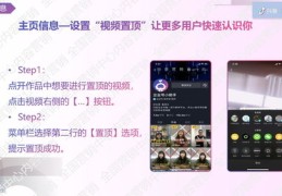 服装直播平台运营技巧,服装直播技巧和话术