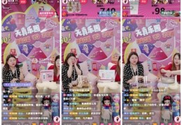 直播间抽奖中奖技巧抖音,抖音直播怎么能抽到奖
