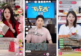 直播小黄袋技巧,直播小黄袋技巧教程