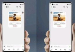 mate40直播技巧,华为p40直播怎样