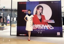淘宝直播衣服技巧,淘宝直播衣服怎么讲解