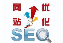 高密百度关键词优化,百度关键词优化软件网站