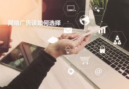 广州网络营销选择,广州网络营销选择哪个公司