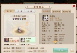 问道手游直播技巧视频直播,问道手游在哪里直播