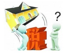 中介直播卖房技巧,直播卖房话术