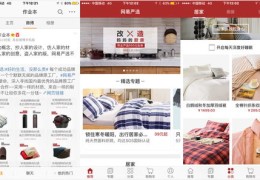 河南电商直播带货选品秘籍与直播带货基地探秘