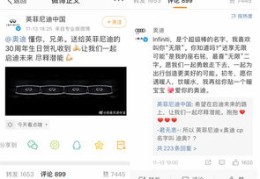 揭秘新浪热门与热搜背后的秘密，如何让你的内容脱颖而出？