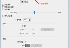 真假现实拍摄教程怎么看