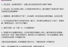 体育竞赛直播话术技巧,体育竞赛直播话术技巧大全