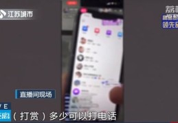 车商直播私信技巧,车商直播私信技巧是什么