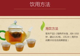 茶叶直播砍价技巧,直播卖茶叶的话术