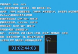 新手教学短视频怎么做