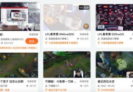 斗鱼直播分类技巧,斗鱼怎么分