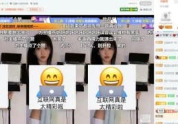 直播间穿衣技巧,直播穿衣搭配