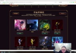 直播截图抽奖技巧,直播间截图抽奖怎么能中奖