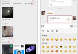 视频上热门攻略，如何送好友视频上热门苹果，有效推送视频号给好友