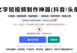 怎么去做短视频教学呢