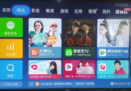电影频道直播技巧,电影频道节目视频直播