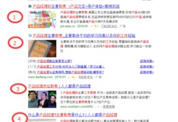 宝鸡关键词百度优化,宝鸡百度推广