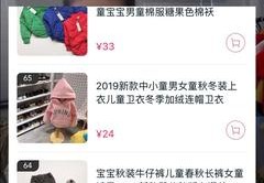 图书直播清仓技巧,图书直播海报
