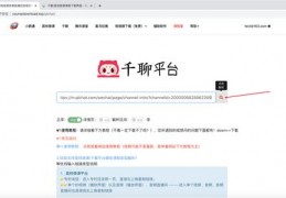 直播课聊天技巧,直播课聊天技巧和方法