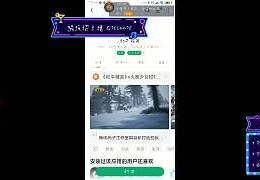 和平精英直播挑战答题技巧,和平精英主播挑战赛
