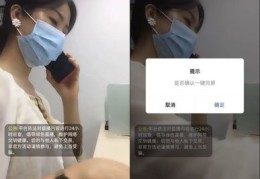 开口袋技巧直播,口袋直播怎么玩