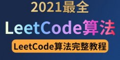 怎么拍摄电商视频教程