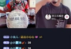 祈福直播技巧,祈福环节